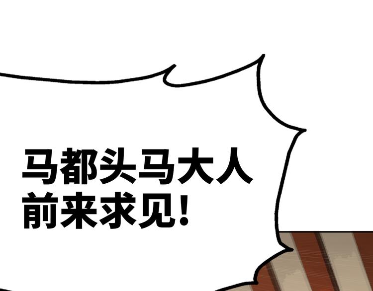 第3话 愤怒出击！(1/4)-第5话