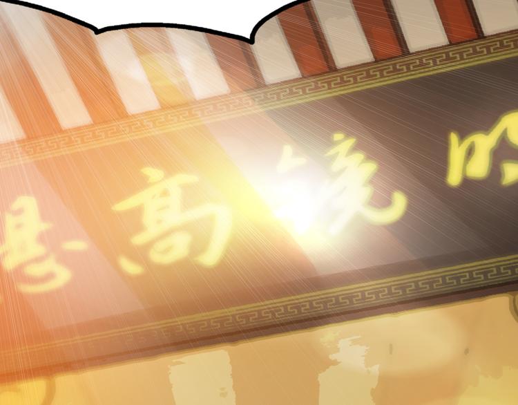 第3话 愤怒出击！(1/4)-第5话