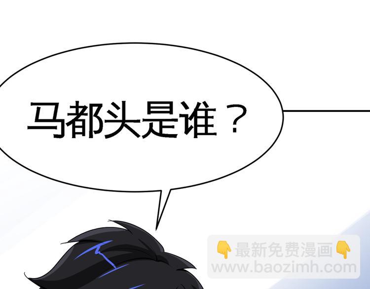 第3话 愤怒出击！(1/4)-第5话