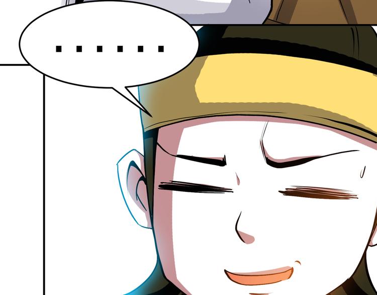 第3话 愤怒出击！(1/4)-第5话