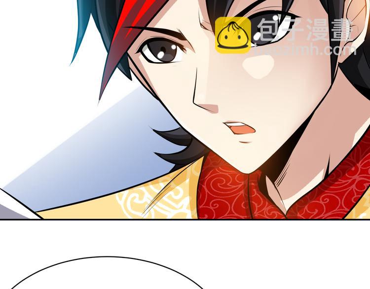 第3话 愤怒出击！(1/4)-第5话