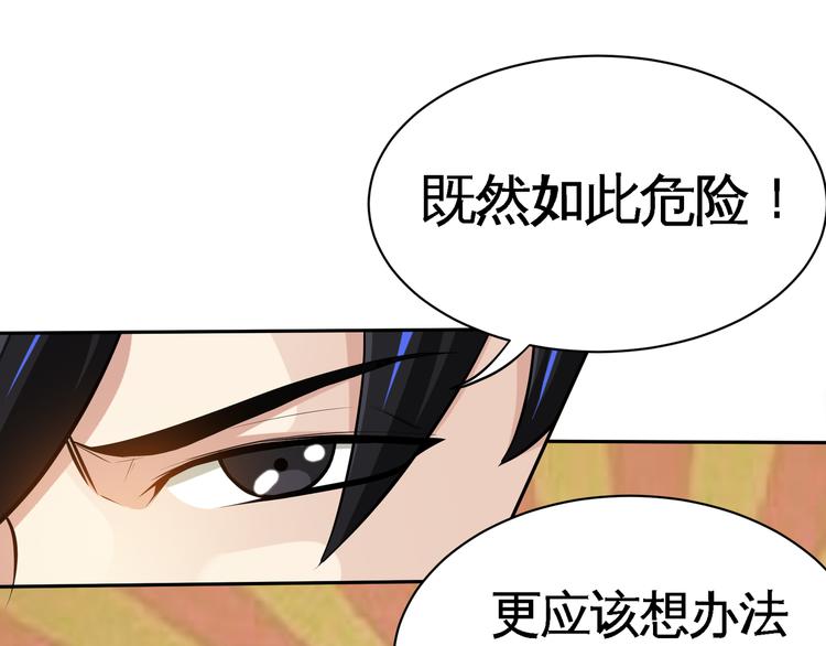 第3话 愤怒出击！(1/4)-第5话