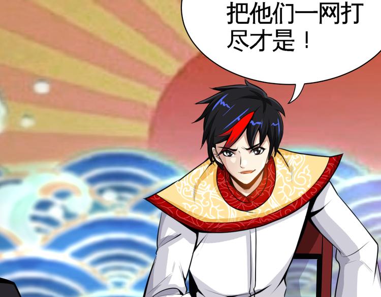 第3话 愤怒出击！(1/4)-第5话