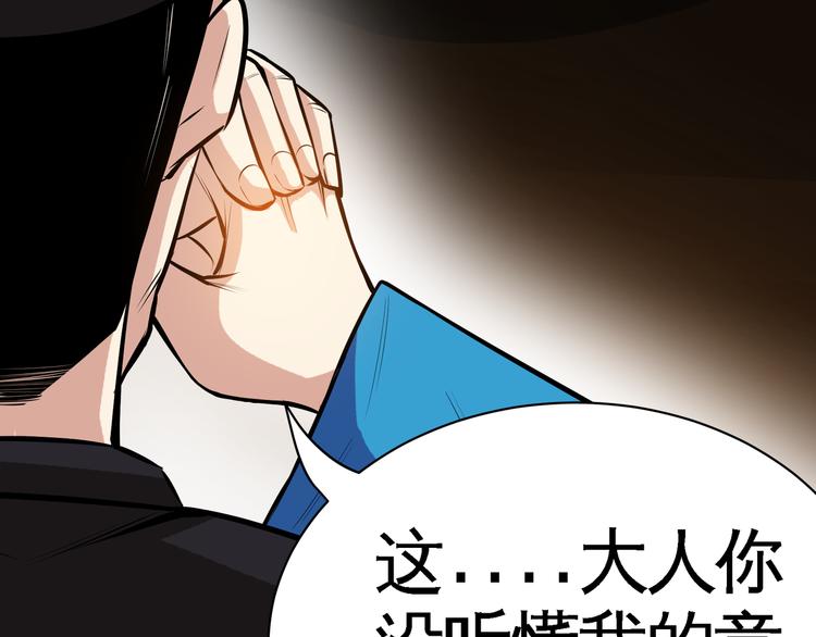 第3话 愤怒出击！(1/4)-第5话