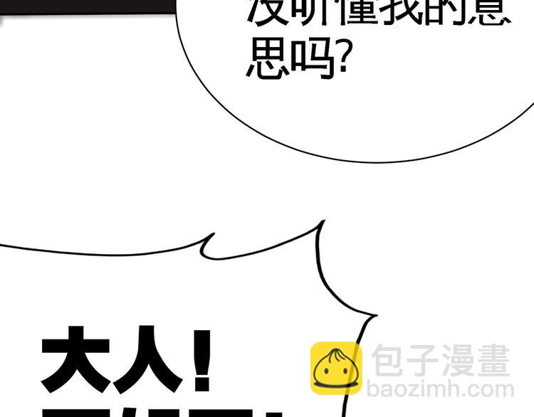 第3话 愤怒出击！(1/4)-第5话