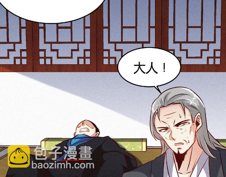 第39话 省事之谜！(1/2)-第41话