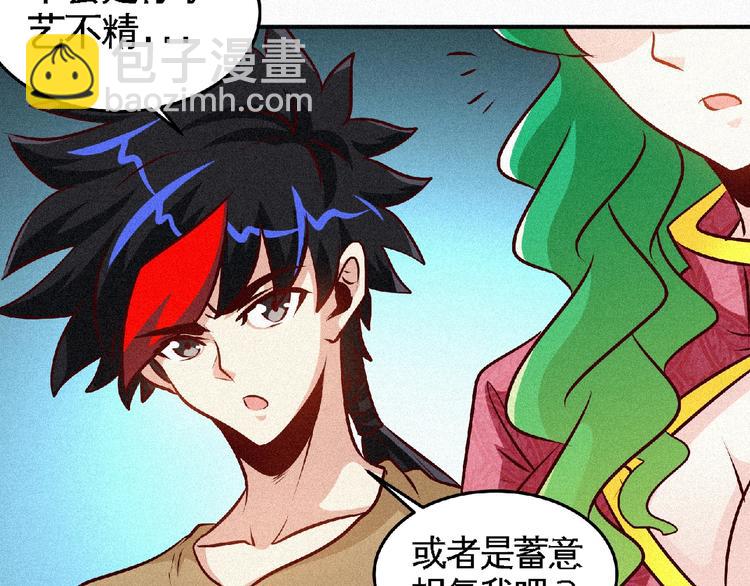 第39话 省事之谜！(1/2)-第41话