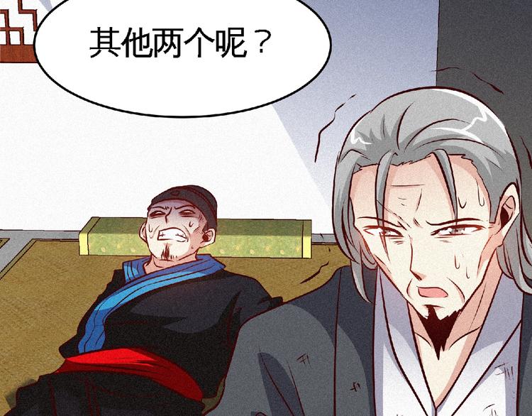 第39话 省事之谜！(1/2)-第41话