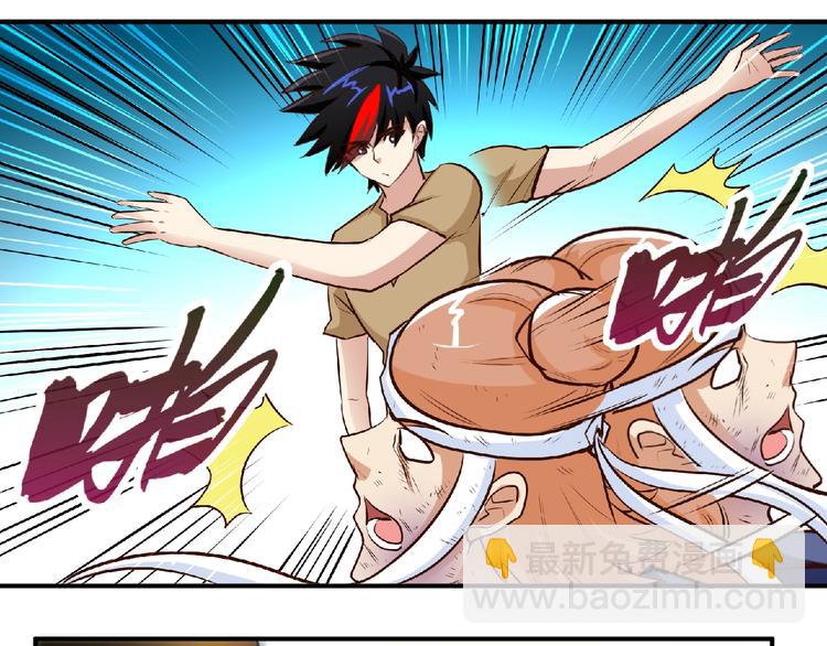 第39话 省事之谜！(1/2)-第41话