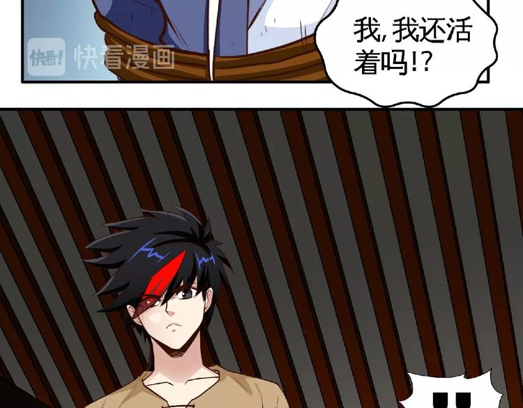 第39话 省事之谜！(1/2)-第41话