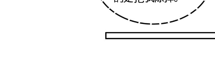 第39话 省事之谜！(1/2)-第41话