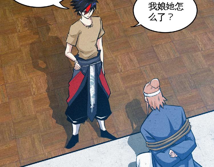 第39话 省事之谜！(1/2)-第41话