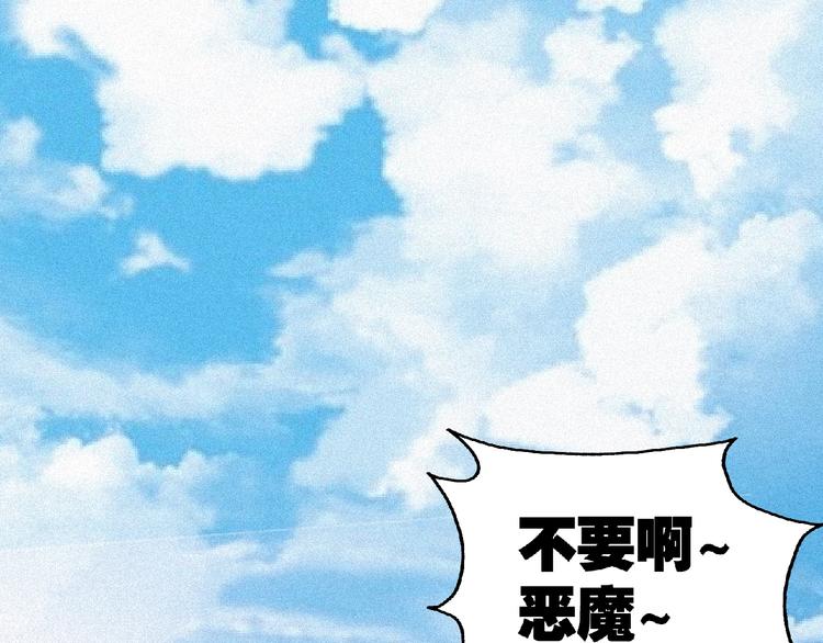 第39话 省事之谜！(1/2)-第41话