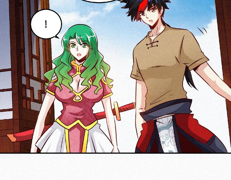 第39话 省事之谜！(1/2)-第41话