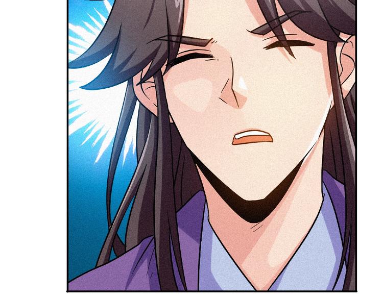 第43话 抢回小师妹！(1/2)-第45话