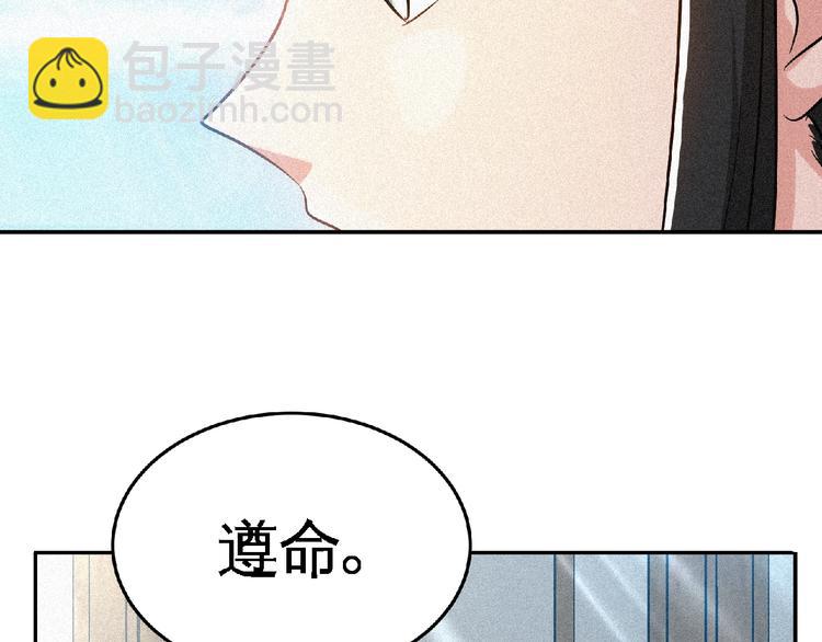 第43话 抢回小师妹！(1/2)-第45话