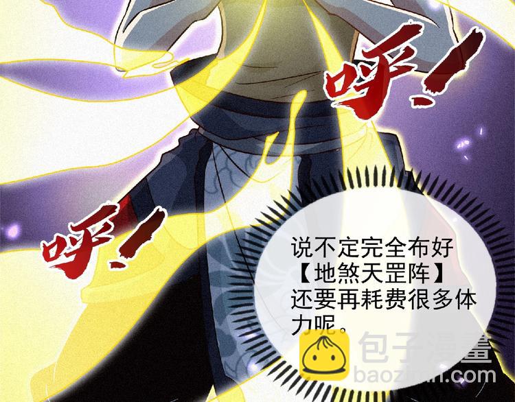 第45话 再次升级！(1/3)-第47话