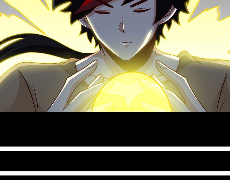 第45话 再次升级！(1/3)-第47话