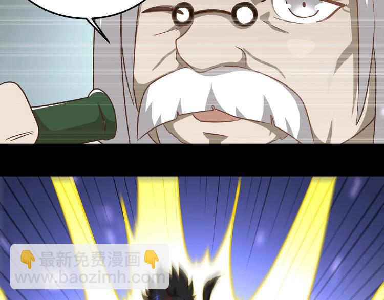 第45话 再次升级！(1/3)-第47话