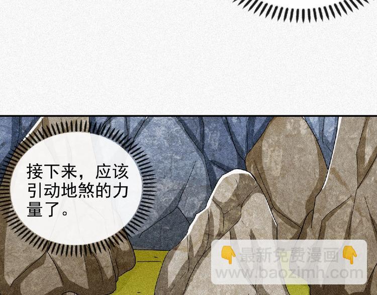 第45话 再次升级！(1/3)-第47话