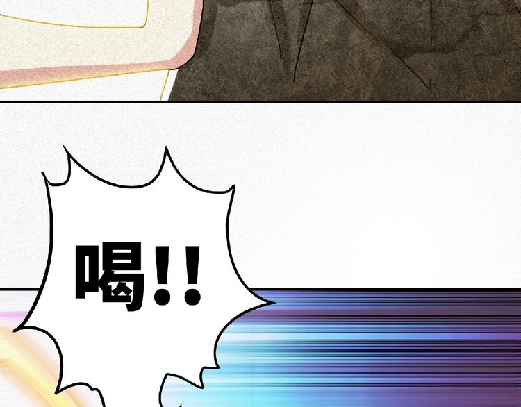 第45话 再次升级！(1/3)-第47话