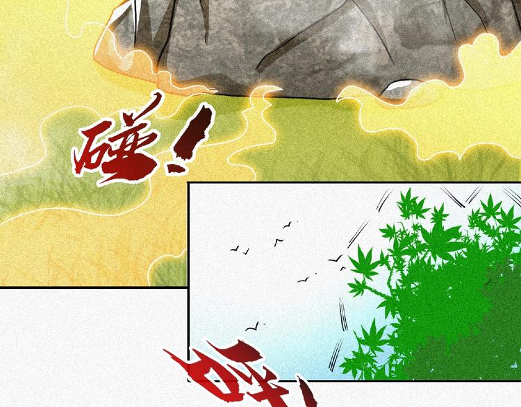 第45话 再次升级！(1/3)-第47话