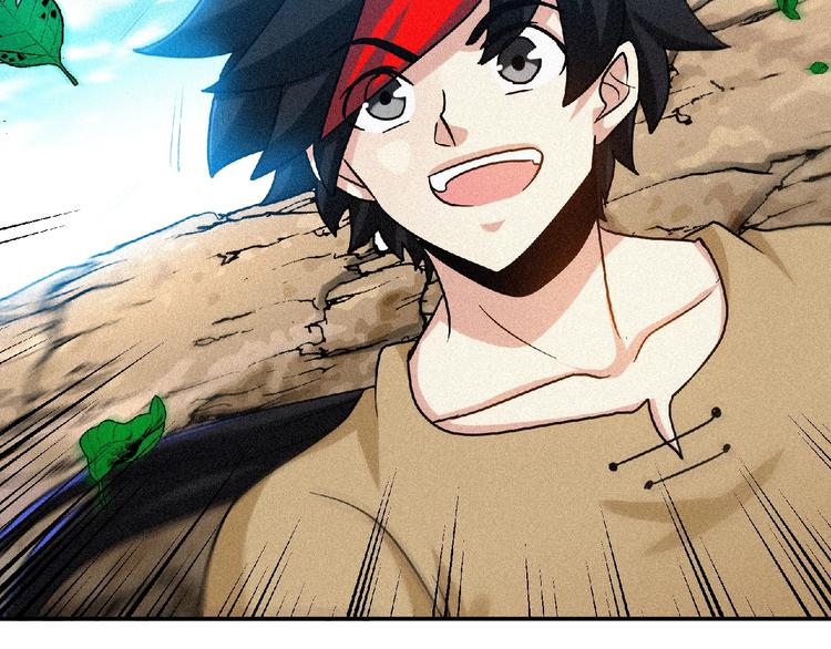 第45话 再次升级！(1/3)-第47话