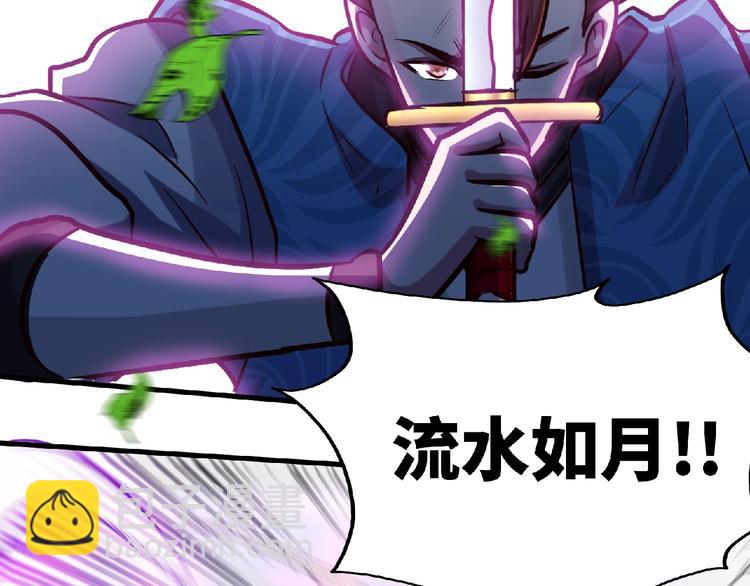 第47话 长安城等我！(1/4)-第49话