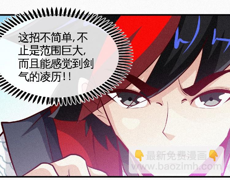 第47话 长安城等我！(1/4)-第49话