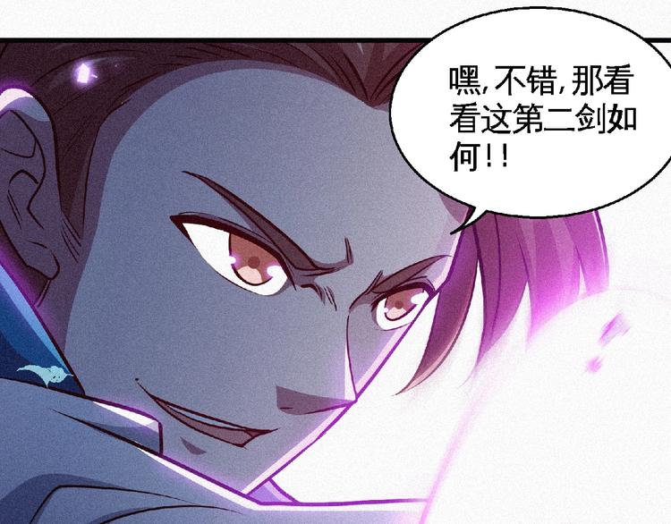 第47话 长安城等我！(1/4)-第49话