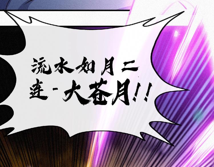 第47话 长安城等我！(1/4)-第49话