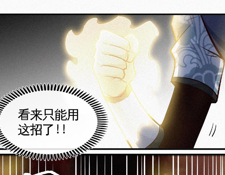 第47话 长安城等我！(1/4)-第49话