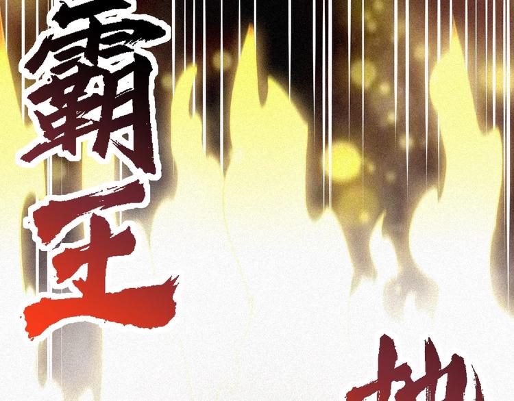 第47话 长安城等我！(1/4)-第49话