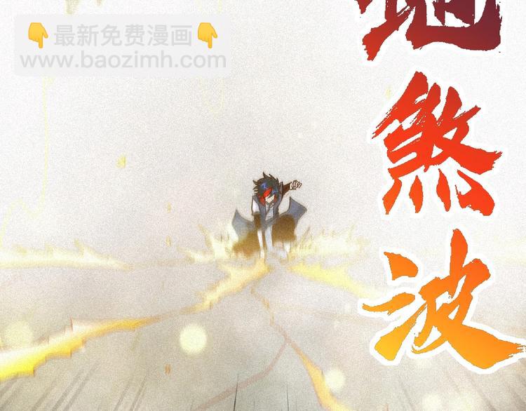 第47话 长安城等我！(1/4)-第49话