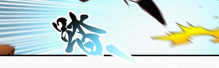 第47话 长安城等我！(1/4)-第49话