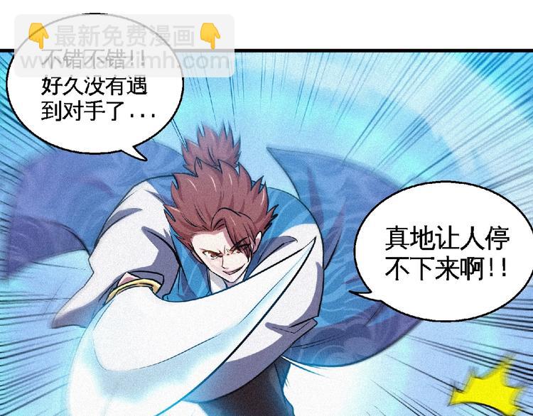 第47话 长安城等我！(1/4)-第49话