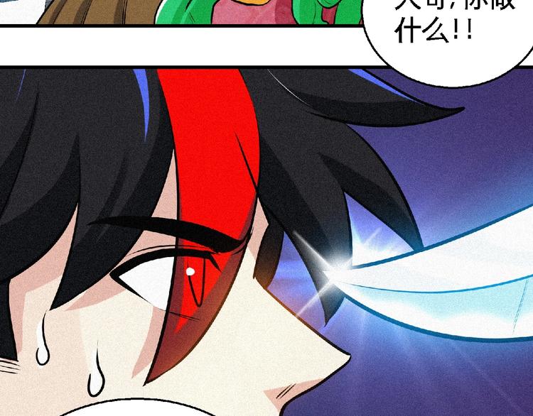 第47话 长安城等我！(1/4)-第49话