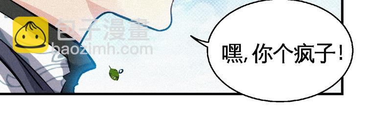 第47话 长安城等我！(1/4)-第49话