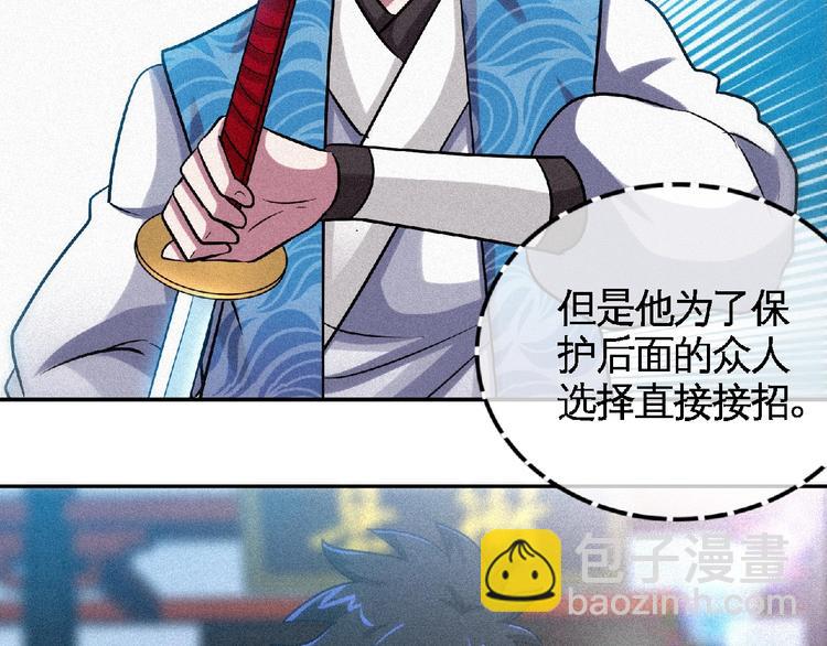 第47话 长安城等我！(1/4)-第49话