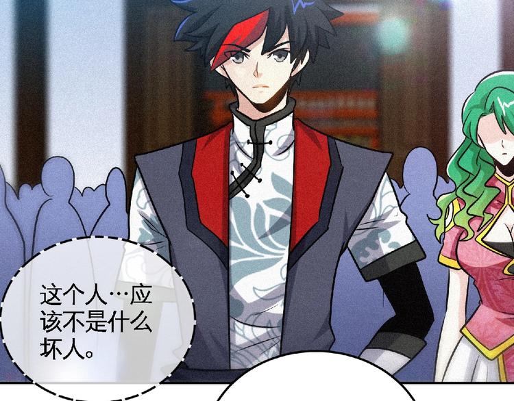 第47话 长安城等我！(1/4)-第49话