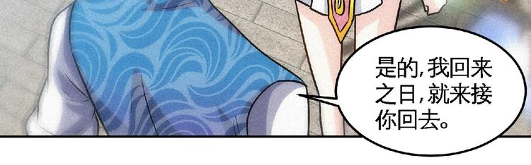 第47话 长安城等我！(1/4)-第49话