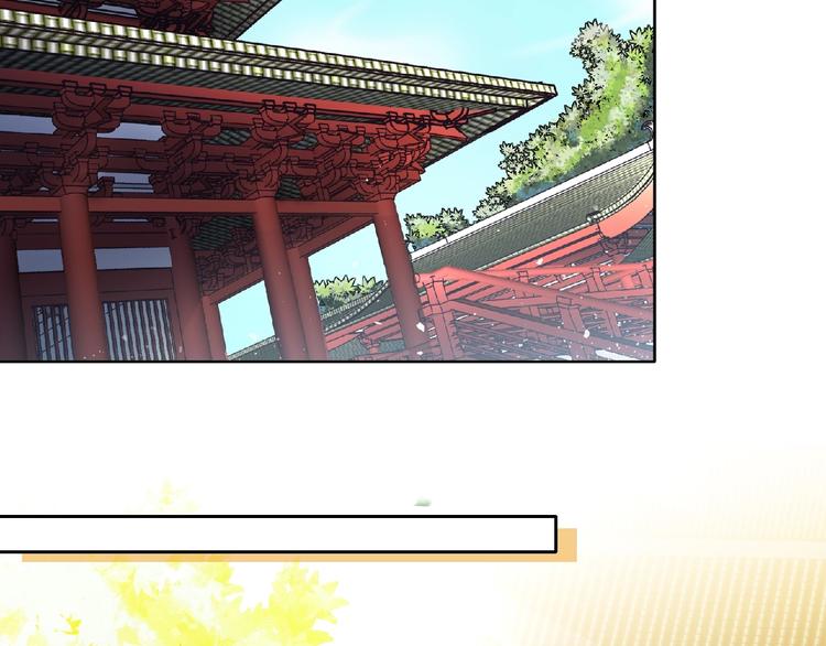 第47话 长安城等我！(1/4)-第49话