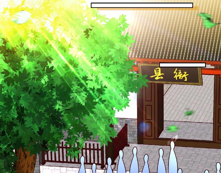 第47话 长安城等我！(1/4)-第49话