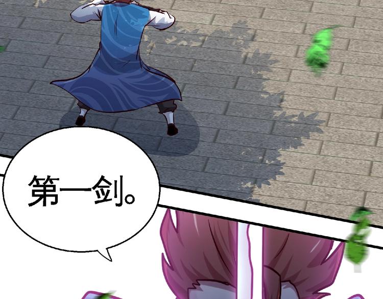 第47话 长安城等我！(1/4)-第49话