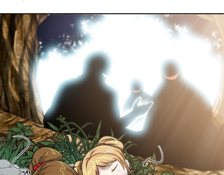 第5话 屠杀！(1/4)-第7话