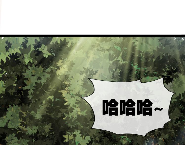 第5话 屠杀！(1/4)-第7话