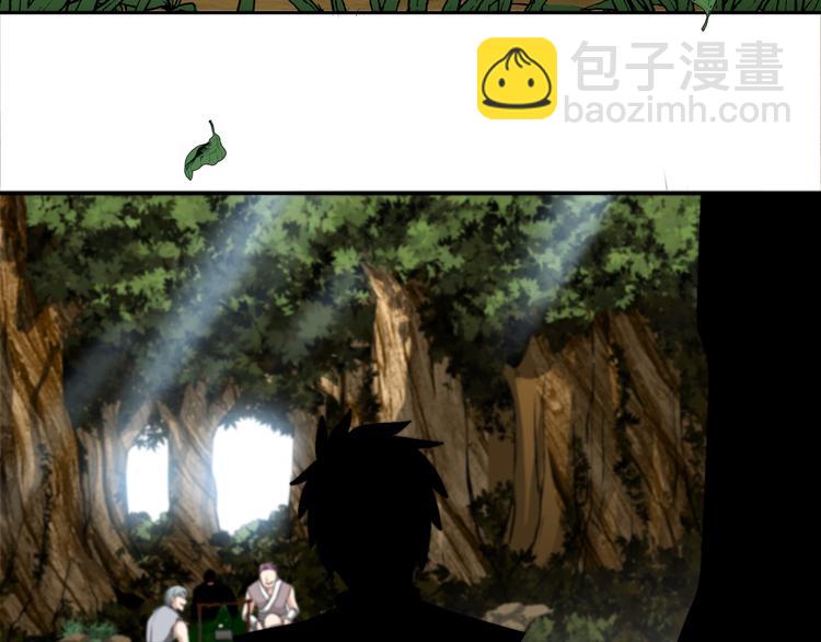 第5话 屠杀！(1/4)-第7话