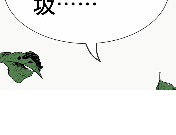 第5话 屠杀！(1/4)-第7话