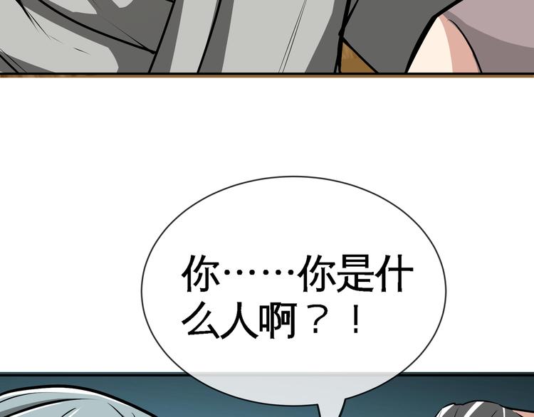 第5话 屠杀！(1/4)-第7话