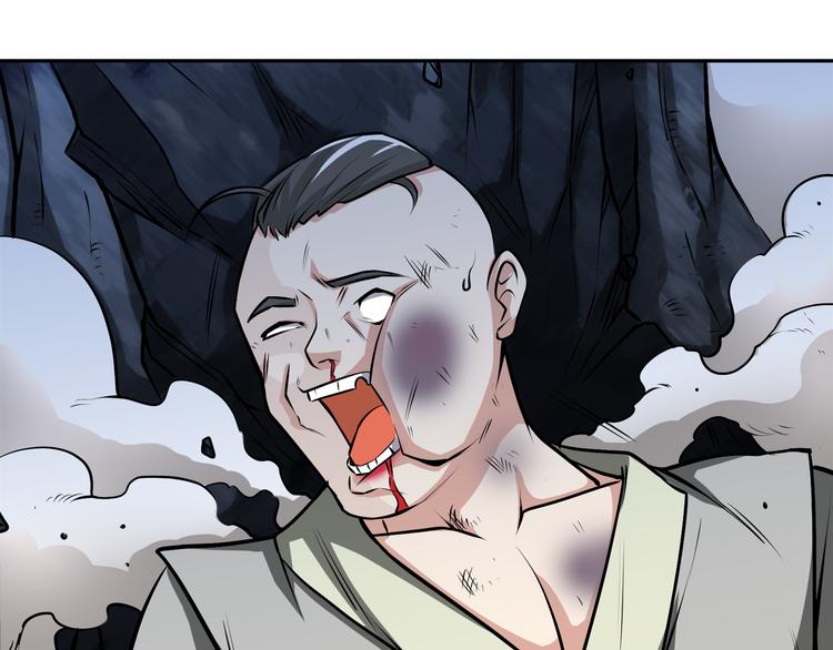 第5话 屠杀！(1/4)-第7话